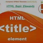 Complete HTML5 P 5 Basic Elements Title Element MyITsupport