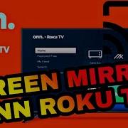 HOW TO CAST SCREEN MIRROR ANDROID PHONE TO 58 ONN ROKU TV Walmart Black Friday TV