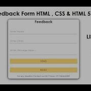 Create A Feedback Form HTML CSS And HTML5 Validation Part 2 By BK Tutorial