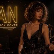 BÇV Studio Yan Atmospheric Jazz Pop Cover Slow Jazz Fusion Soulful