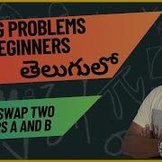 How To Swap Two Numbers In Java Interview Preparation Series