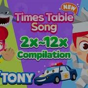 Let S Multiply Together NEW Times Table Songs Multiplication Songs Compilation JunyTony