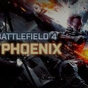 GMV Battlefield 4 The Phoenix