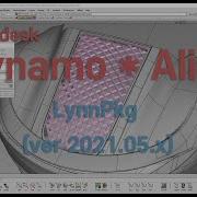 How To Use Alias Dynamo Player With LynnPkg