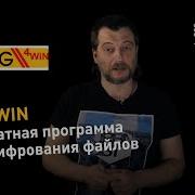 GPG4Win обзор бесплатной программы для шифрования файлов наследницы оболочек GnuPG