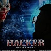 Hacker Trailer In Kannada