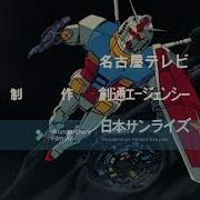 Alternate Mobile Suit Gundam 0079 Intro Sequence Version 1