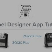 Учебное пособие по приложению ZLabel Designer Zebra
