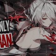 Nightcore Human Rock Version Lyrics