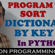 ПРОГРАММА НА PYTHON ДЛЯ СОРТИРОВКИ СЛОВАРЯ ПО КЛЮЧУ СОРТИРОВКА ПО КЛЮЧУ В СЛОВАРЕ ПРОГРАММИ