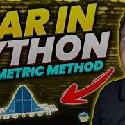 Стоимость под риском VaR в Python параметрический метод