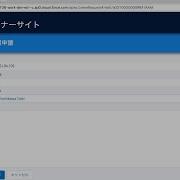 Force Com Demo 111 JavaScript Remoting Input Lookup
