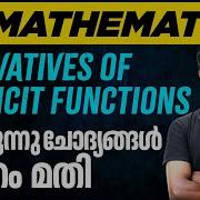 Plus Two Maths Dierivatives Of Implicit Functions Xylem Plus Two