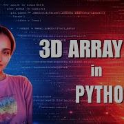 Day 42 3D Array In Python For Machine Learning Data Science Analytics