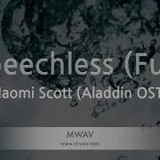 Naomi Scott Speechless Full Aladdin OST Instrumental Karaoke Version