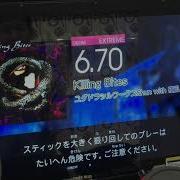 GITADORA Matixx Killing Bites EXT D