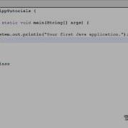 Java Compiling And Running First Application