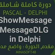 078 PASCAL AND DELPHI TUTORIAL Messages Boxes PART01 ShowMessage MessageDLG In Delphi