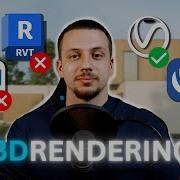 Want To Start 3D Rendering WATCH THIS