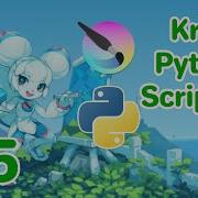 Krita Python Scripting Tutorial 5 Manuals And Shortcuts