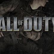 Some Skillz 2 Cod2