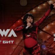IOWA Бьёт бит LIVE 2023 Квартирник у Маргулиса