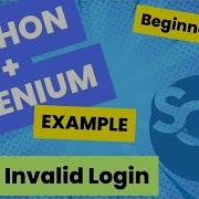 Selenium With Python Example For Beginners Verify Error Message For Invalid Login