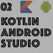Android Studio Kotlin Android 02