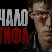 История русского Антифа Как анархисты 90 х создали боевое движение ЧАСТЬ 1