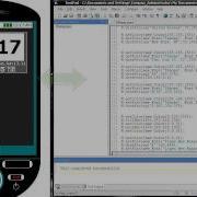 Java Using TextPad