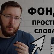 Инвестиции в фонды ВИМ Ликвидность LQDT TMON SBMM TMOS TPAY в Т Инвестициях Фонды FinEX SOXX