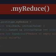 Как работает метод Reduce в JavaScript напишем собственную версию Reduce