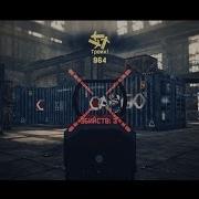 Warface Double Failure 2