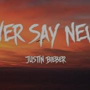 Never Say Never Justin Bieber Ft Jaden Smith LYRICS