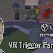 Unity Playmaker VR XR запуск частиц при броске объекта