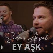 Sinan Akçıl Ey Aşk Akustik