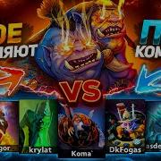 OGRE MAGI с РЕЖИМОМ БОГА против КОМАНДЫ ПРО ИГРОКОВ ОГР МАГОМ УПРАВЛЯЮТ СРАЗУ ДВА ЧЕЛОВЕКА