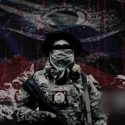 Edit War In Ukraine Битва за Бахмут Sace COLD AIR
