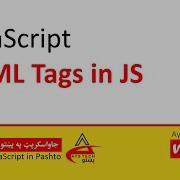 03 HTML Tags In JavaScript JavaScript JavaScript In Pashto