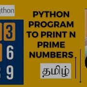 To Print N Prime Number Program Using Python Tamil Python Tutorials In Tamil