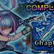 Гайд по испытанию 33 й главы Grand Summoners