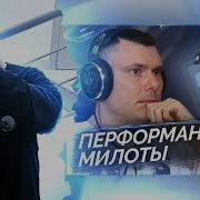 ШАДОУРЕЙЗ смотрит РЕАКЦИЯ РЗТ SHADOWRAZE ХОЛОД