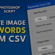Photoshop Script Keywords From CSV