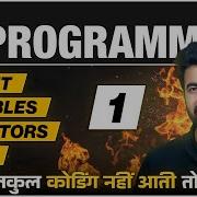 C Programming In One Shot Part 1 Variables Operators And Input Output C Complete Course