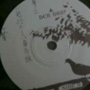 Warlock Pinchers Confrontation Yeah Yeah Mpg