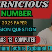 Pernicious Number Recursion In Java ISC Class 12 Computer Question Paper 2025 Explained