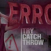 Try Catch Throw Обработка ошибок в JS Курс 2024