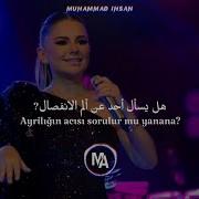 Merve Özbey Kül مترجمة للعربية