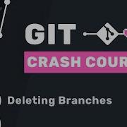 Ускоренный курс Git 14 Удаление веток