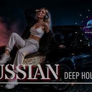 Neon Russia Nights Лучшие Русские Ремиксы 2026 Night Drive Bass Boost